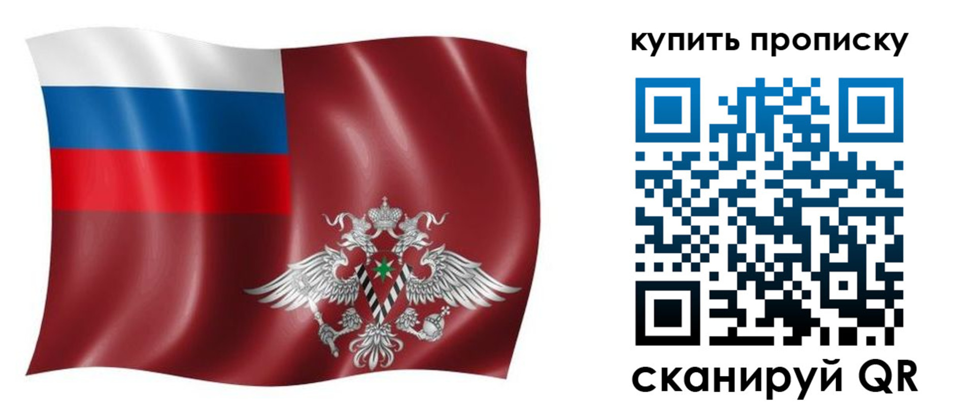 прописка поиск в Курчалом